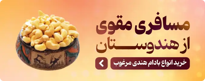 بنر آجیل عدالت