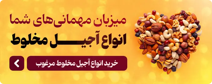 بنر آجیل عدالت